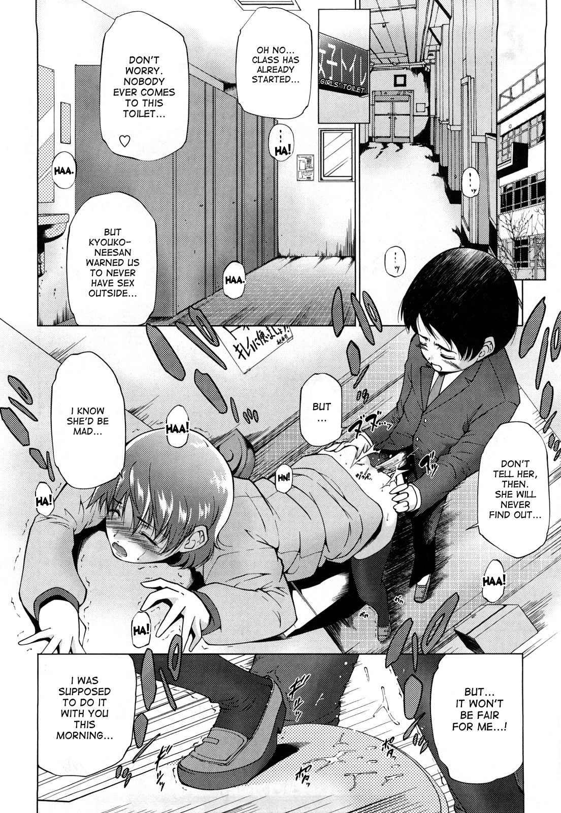 Anesama Inka Chapter 5000 Page 4